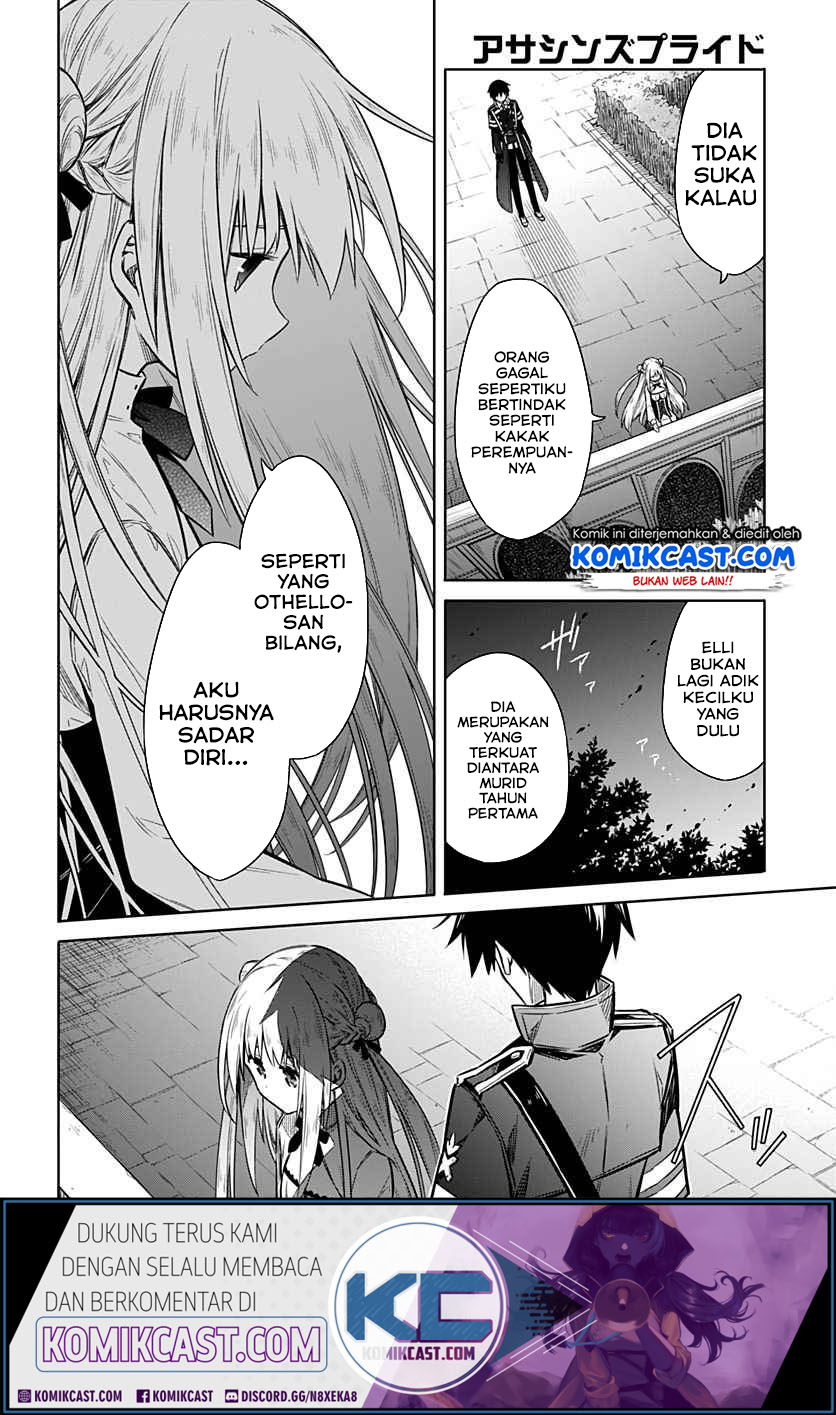 Assassin’s Pride Chapter 26.2 Gambar 6