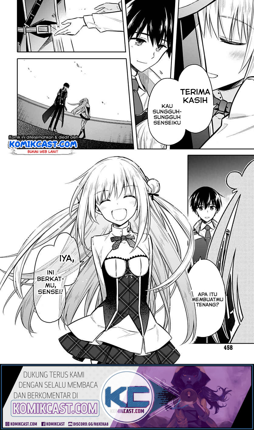Assassin’s Pride Chapter 26.2 Gambar 12