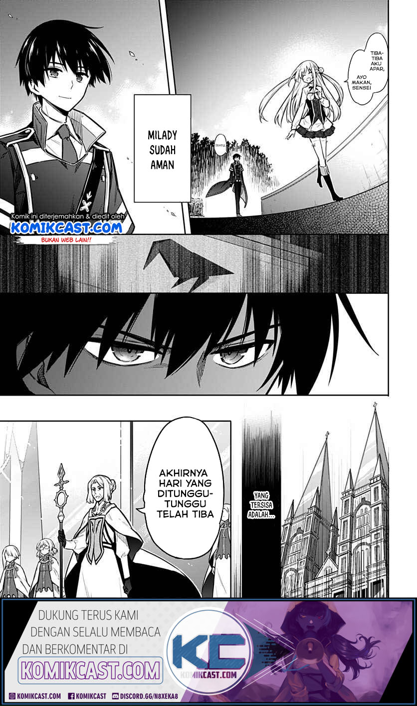 Assassin’s Pride Chapter 26.2 Gambar 13
