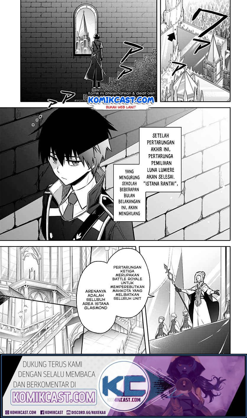 Assassin’s Pride Chapter 26.2 Gambar 15