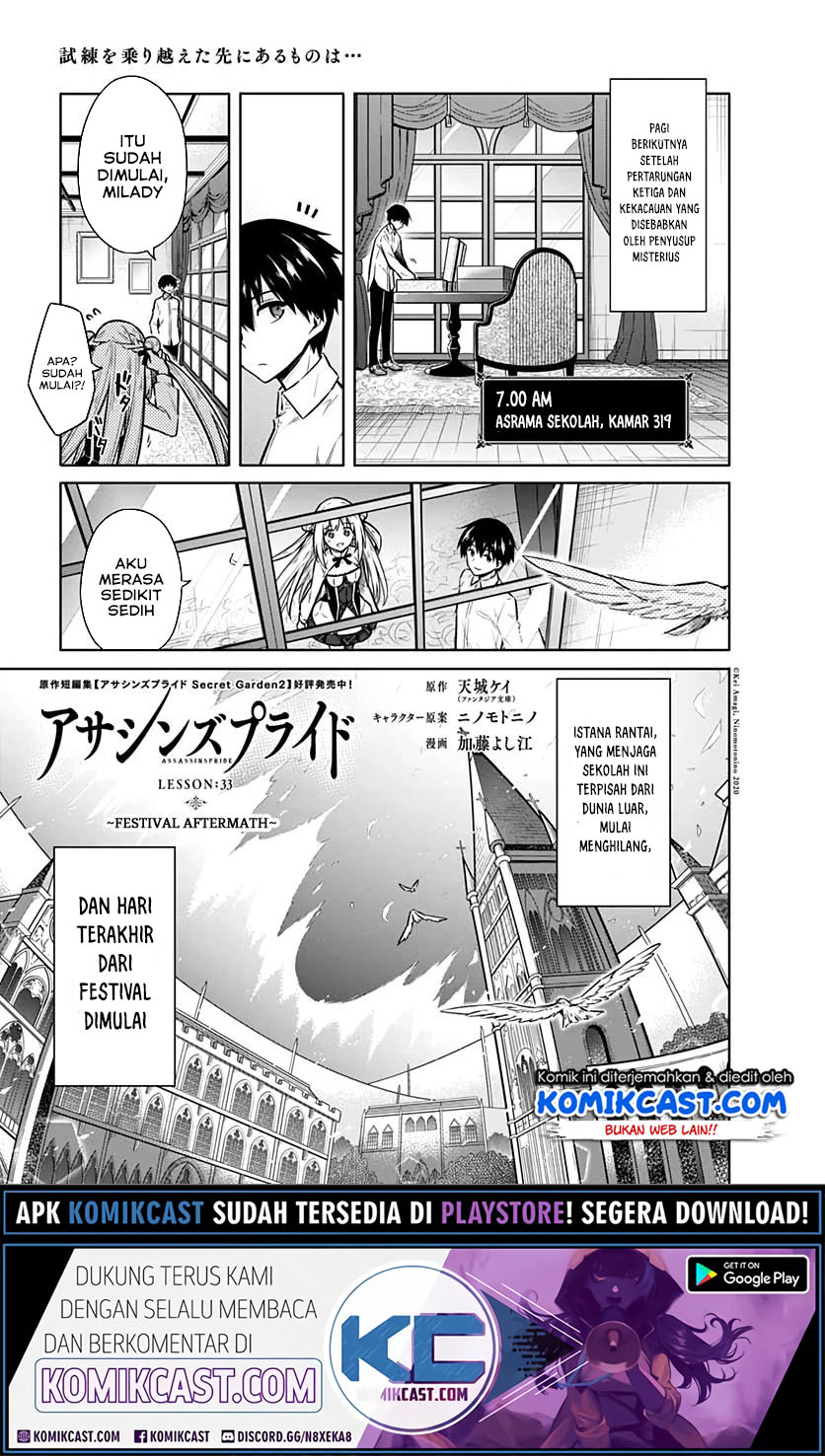 Assassin’s Pride Chapter 33.1 Gambar 2