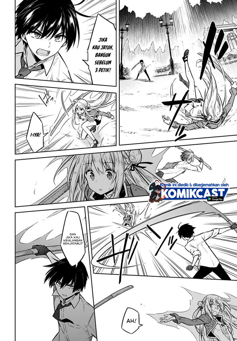 Assassin’s Pride Chapter 34.1 Gambar 12
