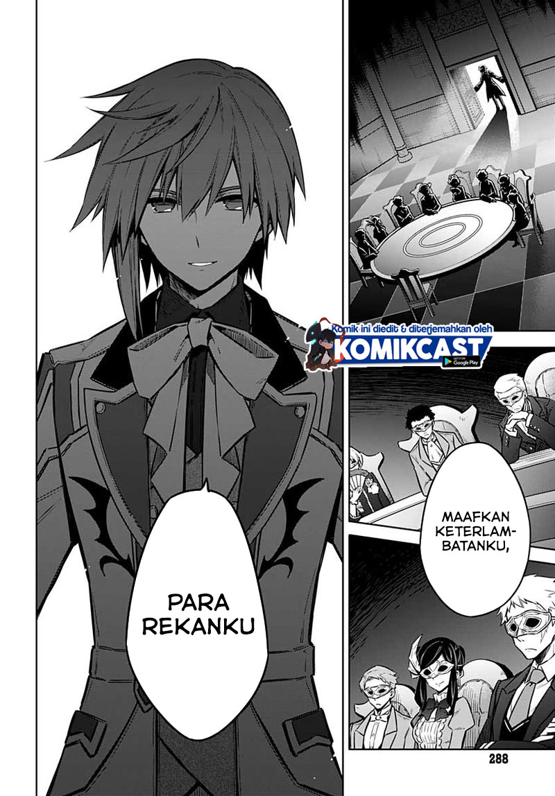 Assassin’s Pride Chapter 34.2 Gambar 8