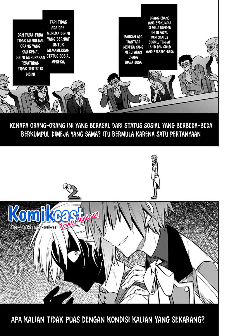 Assassin’s Pride Chapter 34.2 Gambar 11