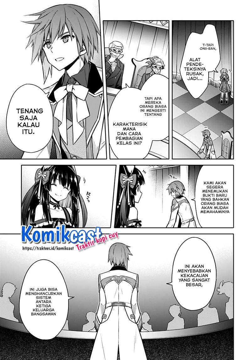Assassin’s Pride Chapter 34.2 Gambar 15