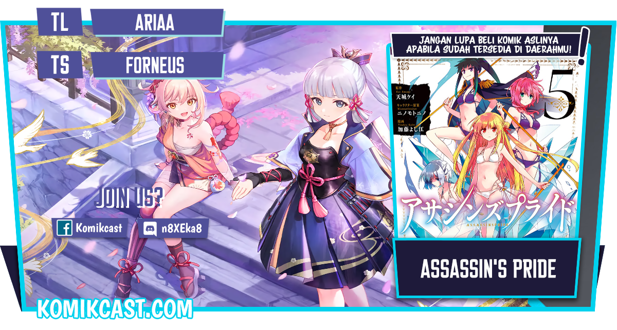 Assassin’s Pride Chapter 36 Gambar 1