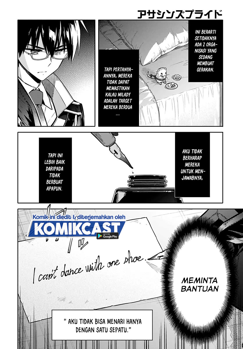 Assassin’s Pride Chapter 36 Gambar 29