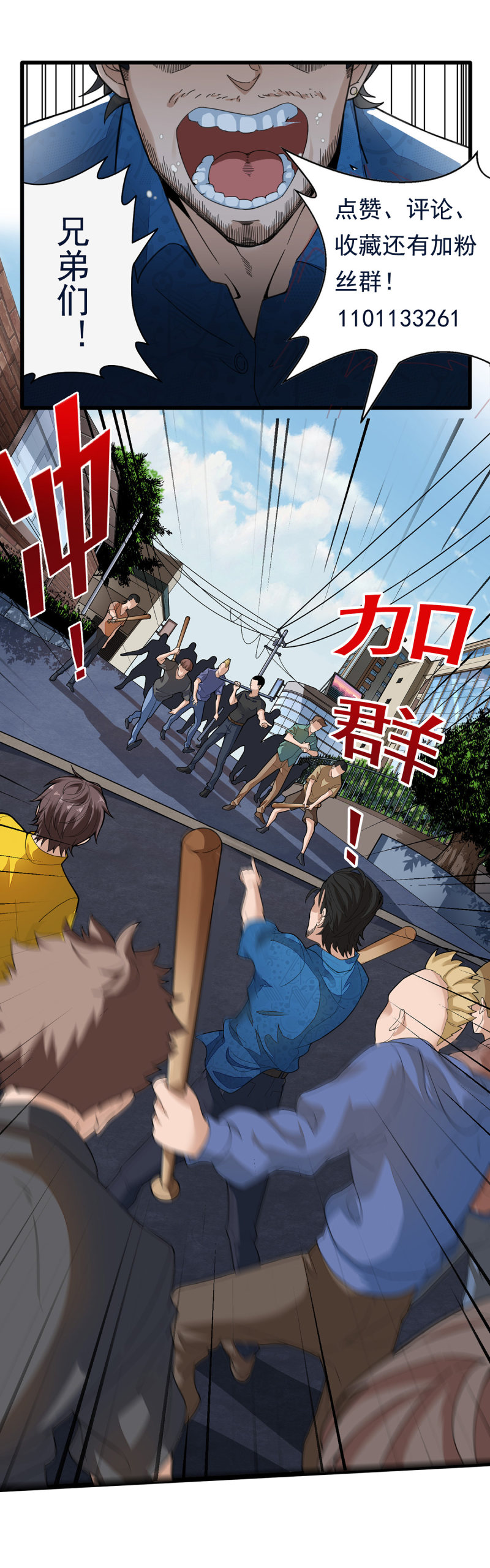 Asshole Hero Chapter 01 Gambar 31