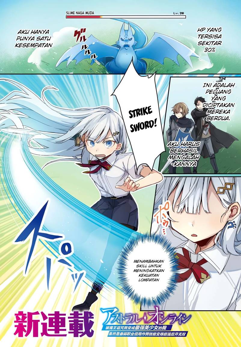 Astral Online – Maou no Noroi de Saikyou Bishoujo ni natta Ore, Saijaku Shoku da ga Cheat Skill de Chou Seichou shite Musou suru Chapter 01 Gambar 2