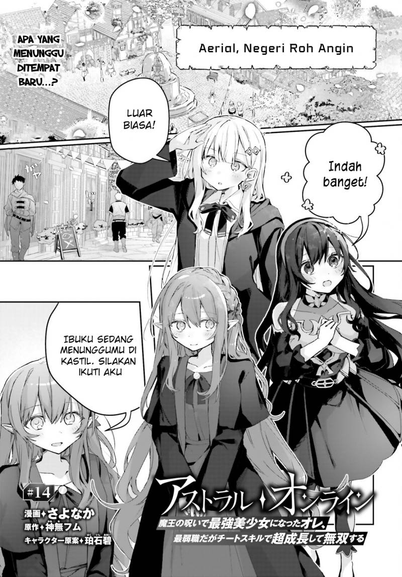 Astral Online – Maou no Noroi de Saikyou Bishoujo ni natta Ore, Saijaku Shoku da ga Cheat Skill de Chou Seichou shite Musou suru Chapter 14 Gambar 2