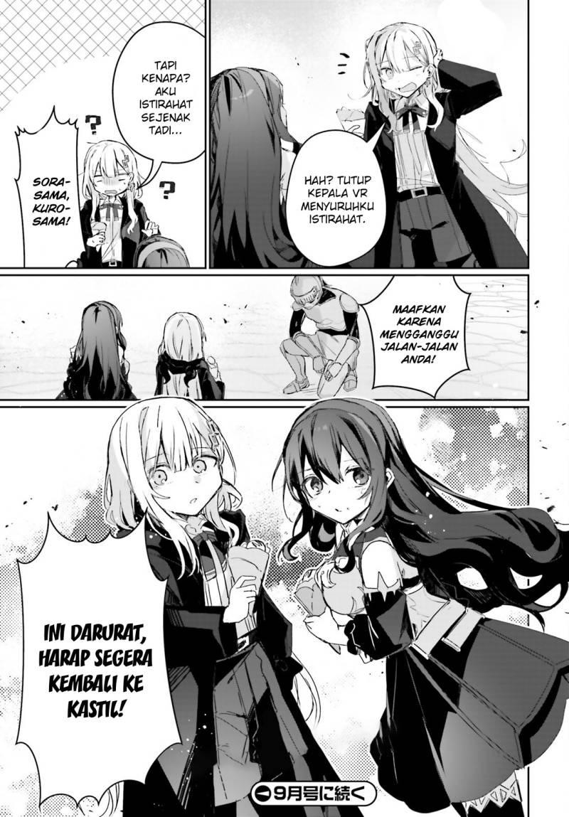 Astral Online – Maou no Noroi de Saikyou Bishoujo ni natta Ore, Saijaku Shoku da ga Cheat Skill de Chou Seichou shite Musou suru Chapter 14 Gambar 18