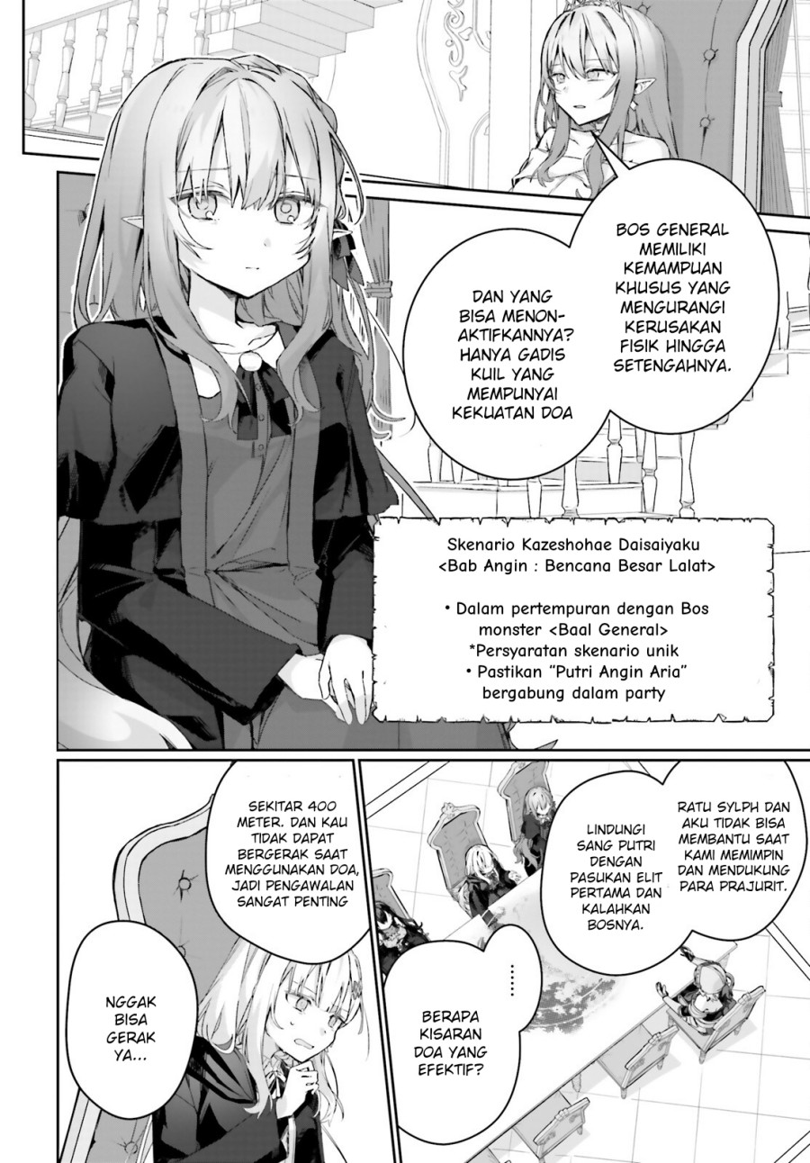 Astral Online – Maou no Noroi de Saikyou Bishoujo ni natta Ore, Saijaku Shoku da ga Cheat Skill de Chou Seichou shite Musou suru Chapter 15 Gambar 5