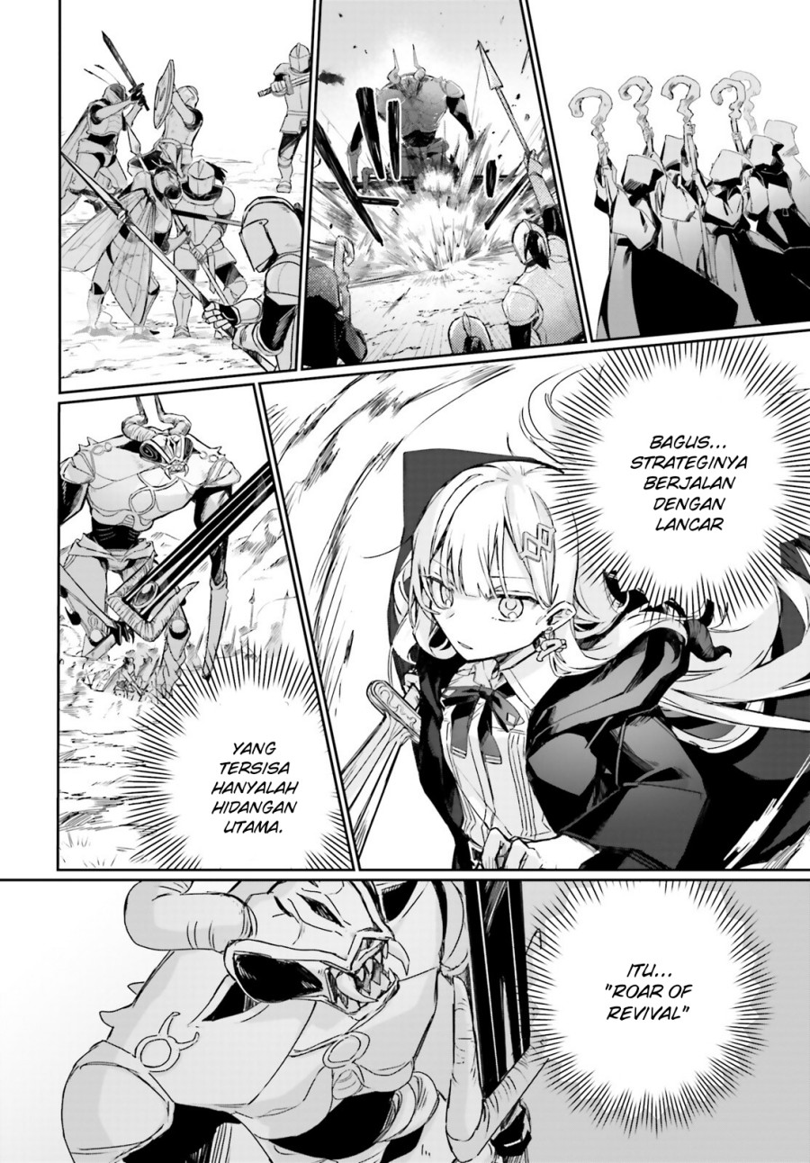 Astral Online – Maou no Noroi de Saikyou Bishoujo ni natta Ore, Saijaku Shoku da ga Cheat Skill de Chou Seichou shite Musou suru Chapter 15 Gambar 13