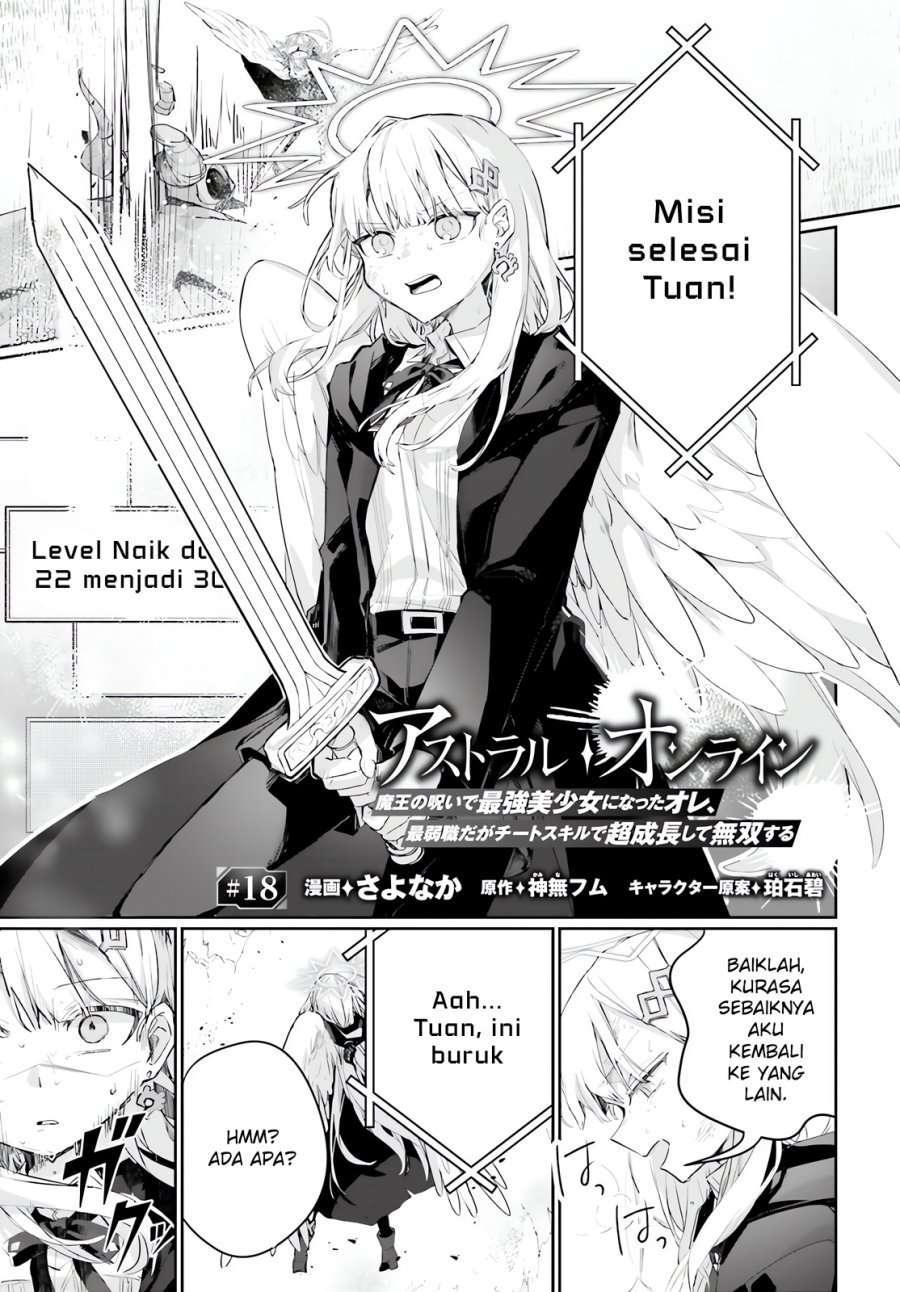 Astral Online – Maou no Noroi de Saikyou Bishoujo ni natta Ore, Saijaku Shoku da ga Cheat Skill de Chou Seichou shite Musou suru Chapter 18 Gambar 2