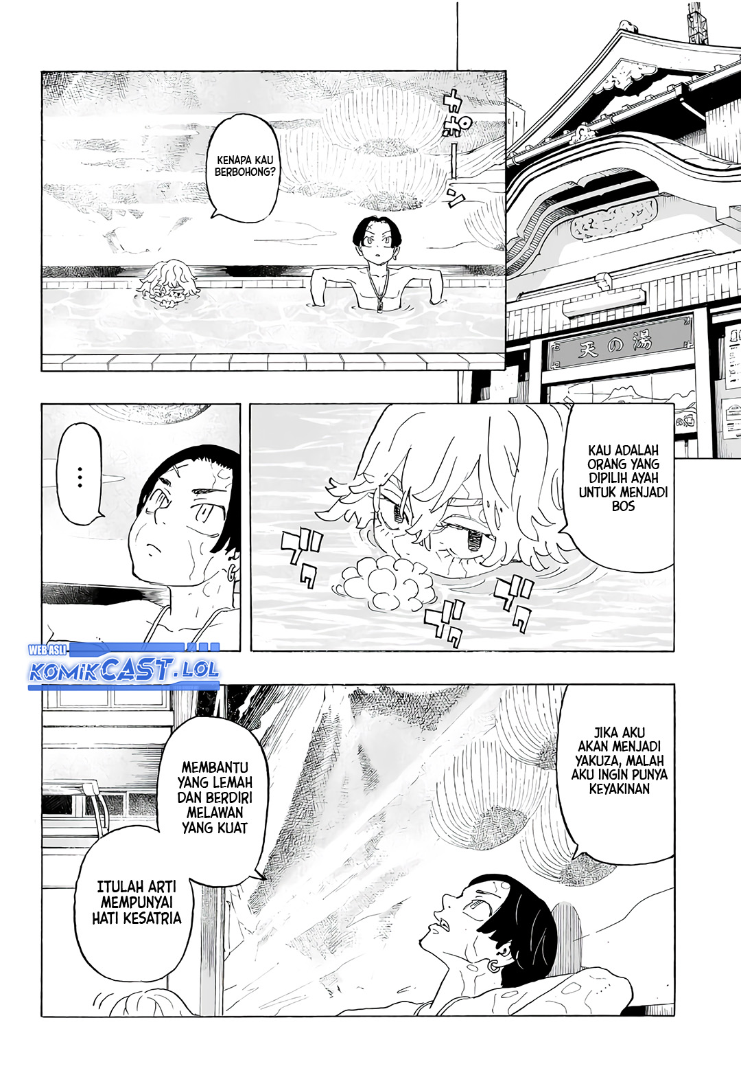 Astro Royale Chapter 01 Gambar 25