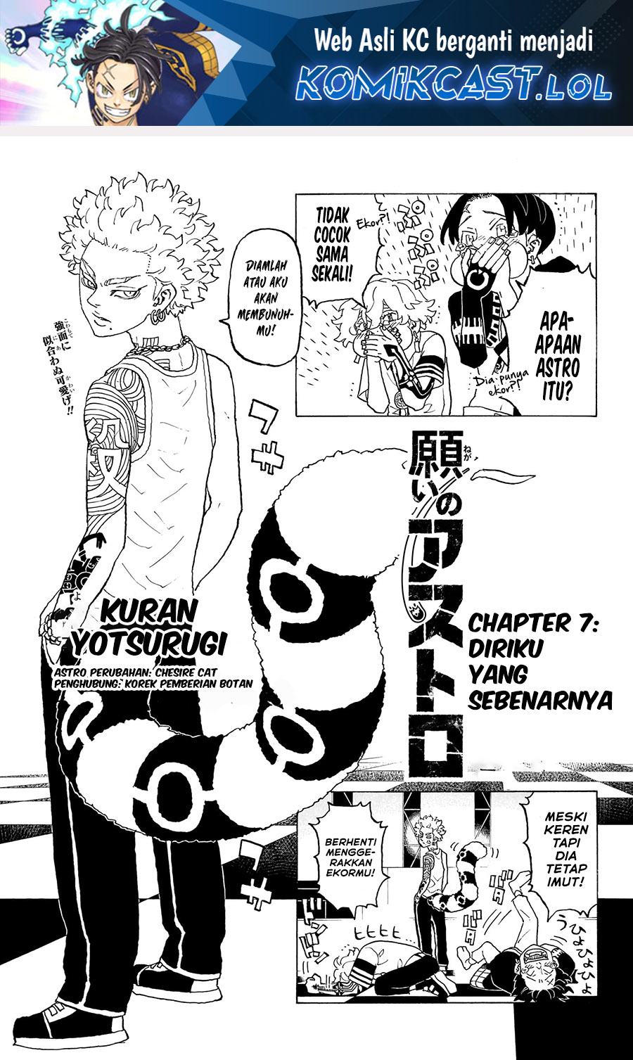 Astro Royale Chapter 07 Gambar 2