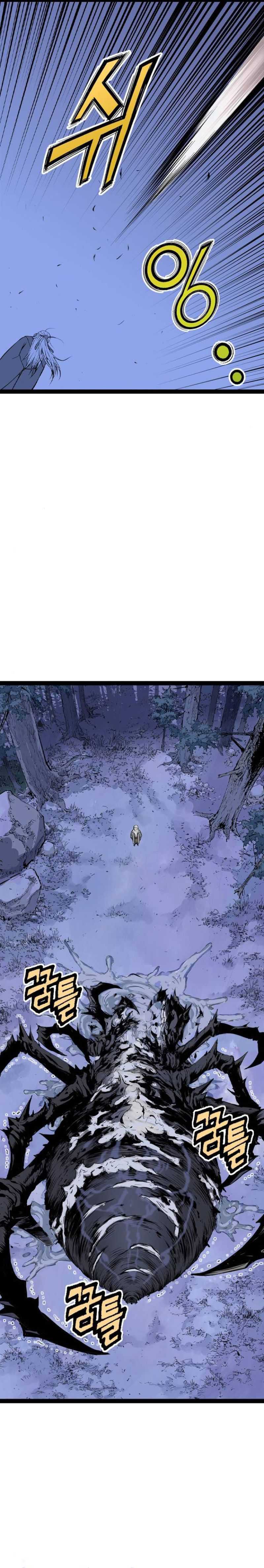 Asura (Ryu Ki-Un) Chapter 12 Gambar 34