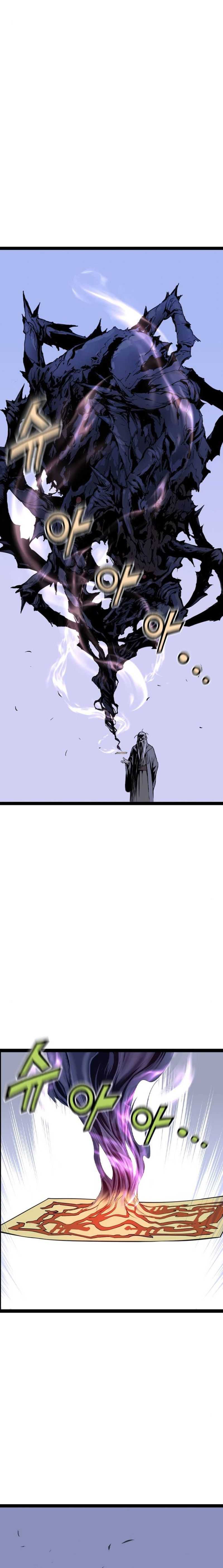 Asura (Ryu Ki-Un) Chapter 12 Gambar 36