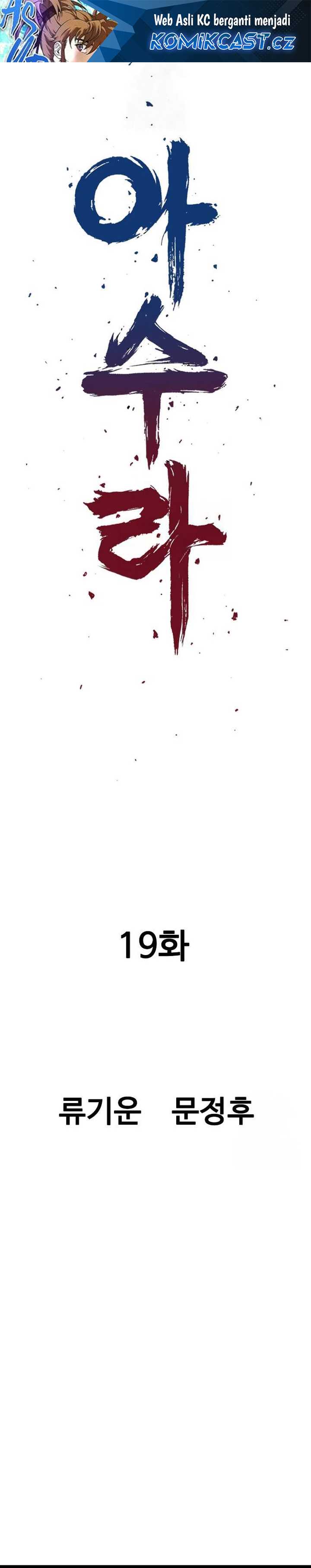 Asura (Ryu Ki-Un) Chapter 19 Gambar 2