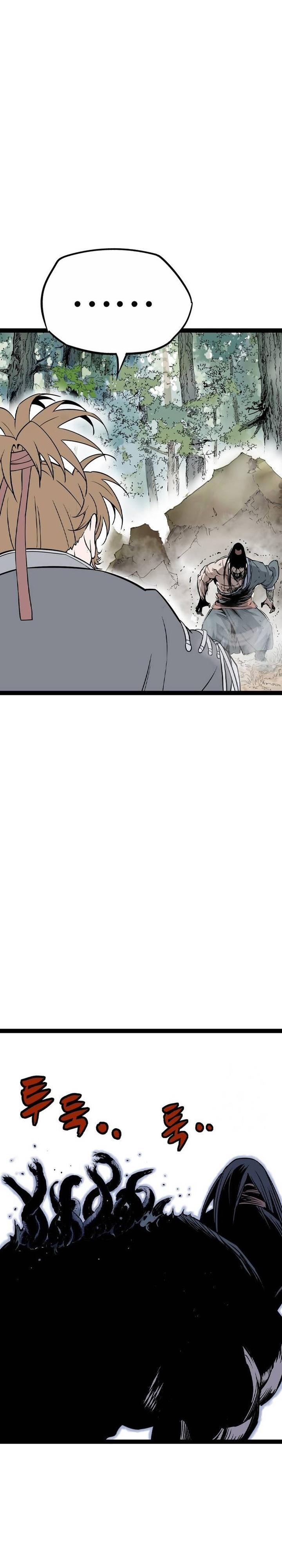 Asura (Ryu Ki-Un) Chapter 25 Gambar 51