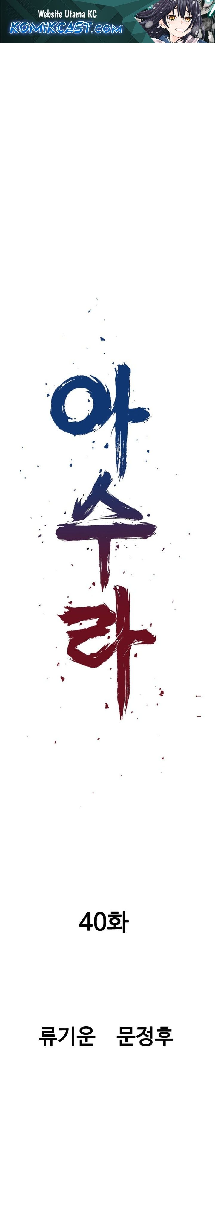 Asura (Ryu Ki-Un) Chapter 40 Gambar 2