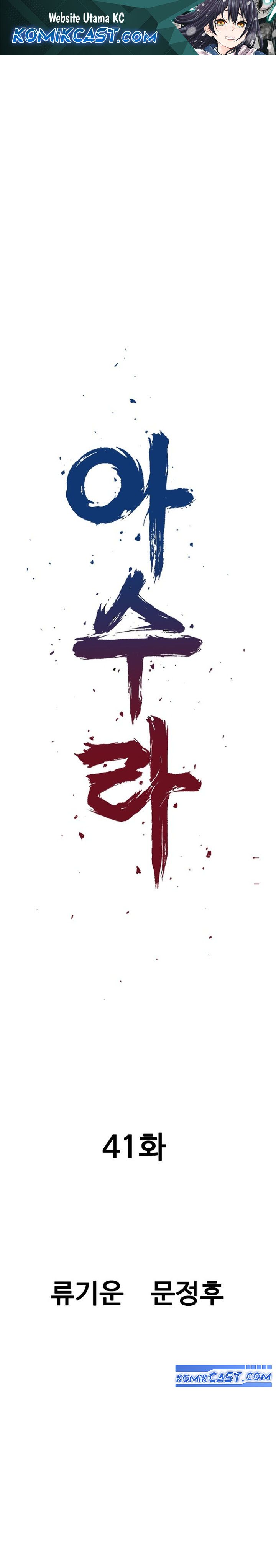 Asura (Ryu Ki-Un) Chapter 41 Gambar 2