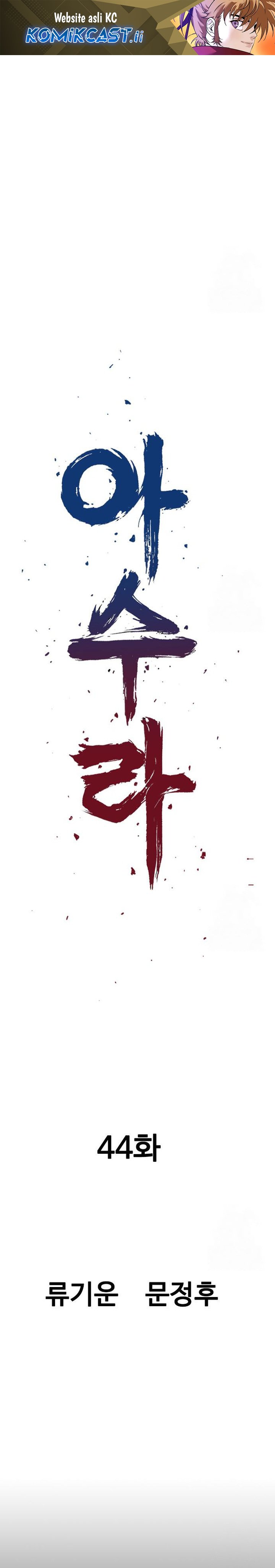 Asura (Ryu Ki-Un) Chapter 44 Gambar 2