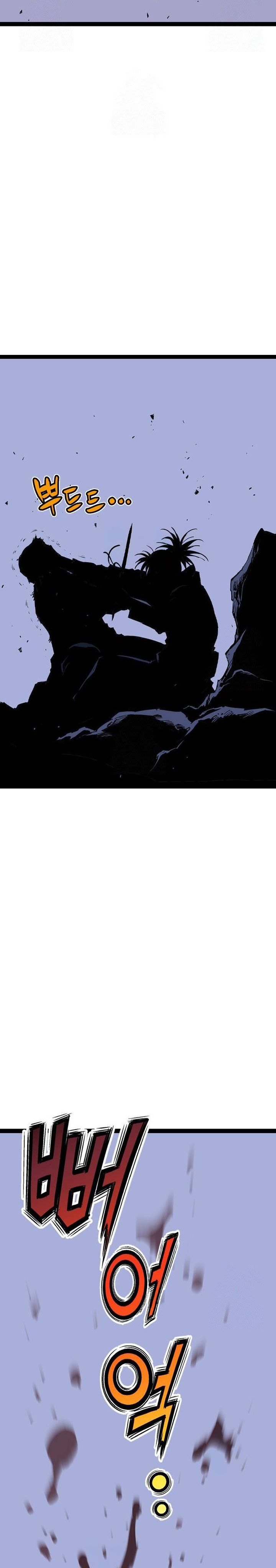 Asura (Ryu Ki-Un) Chapter 52 Gambar 3