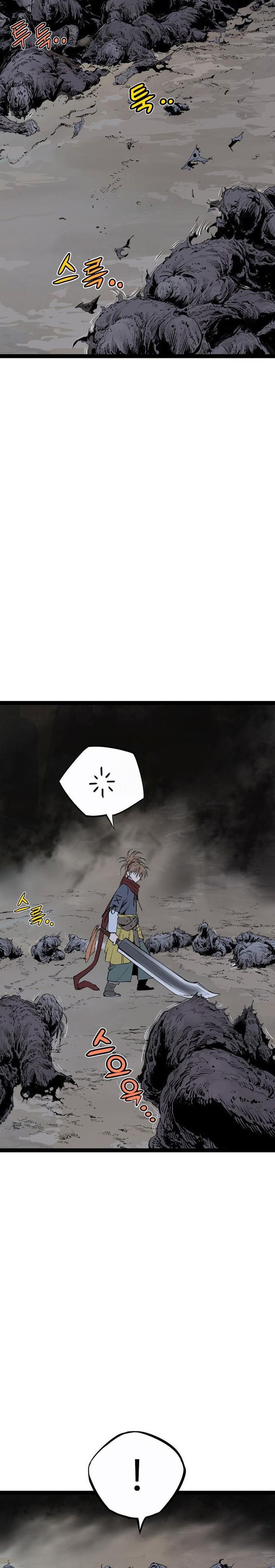 Asura (Ryu Ki-Un) Chapter 54 Gambar 14