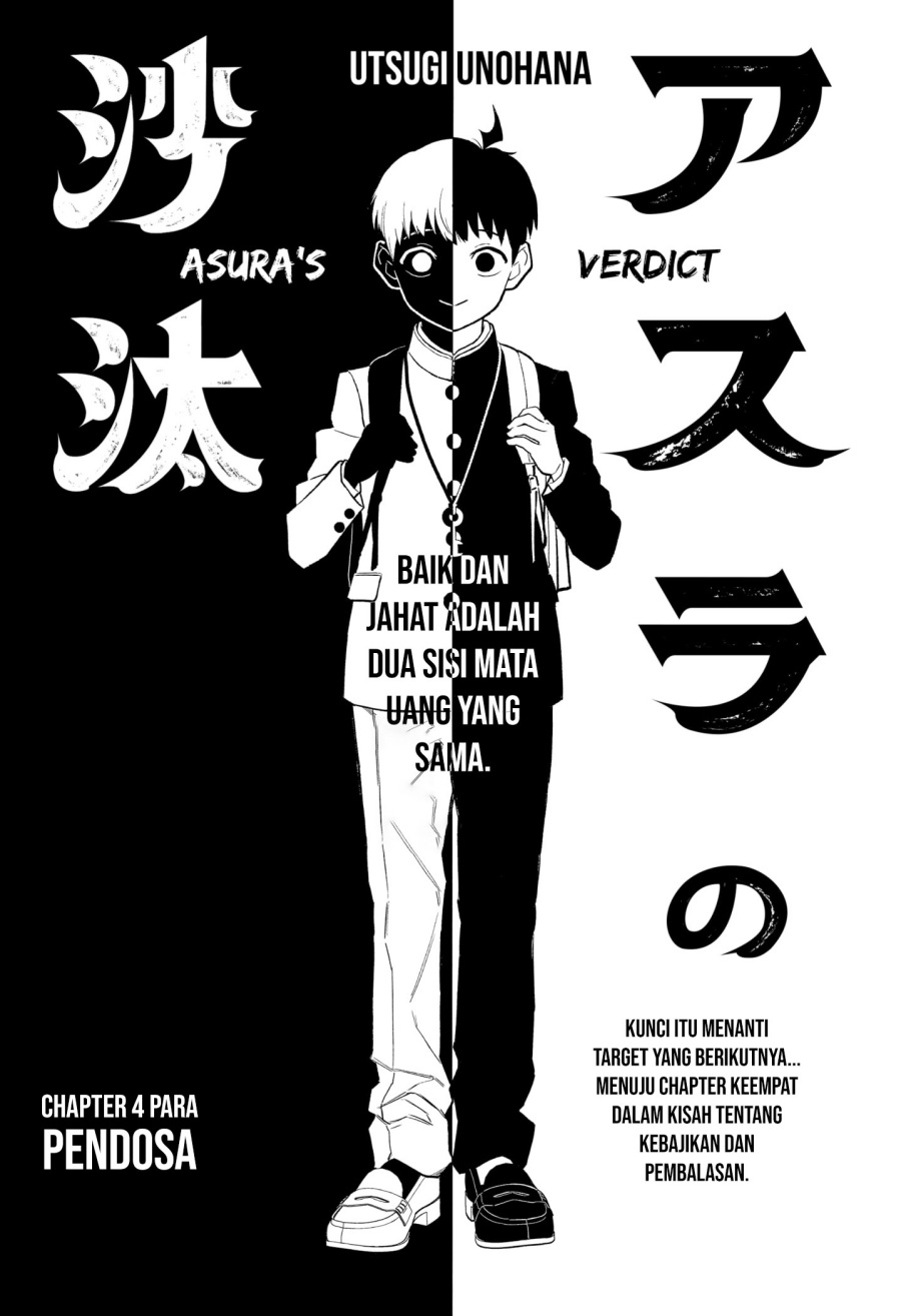 Asura’s Verdict Chapter 04 Gambar 6
