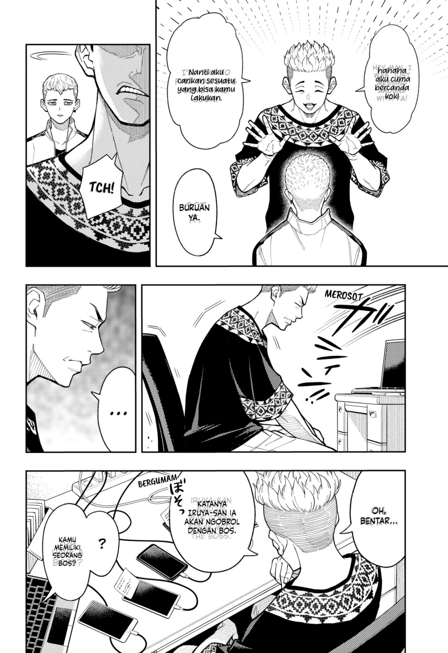Asura’s Verdict Chapter 17 Gambar 7