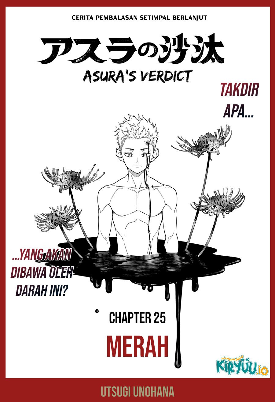 Asura’s Verdict Chapter 25 Gambar 2
