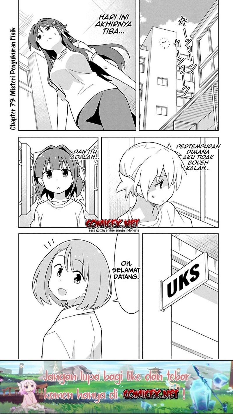 Atsumare! Fushigi Kenkyuubu Chapter 79 Gambar 2