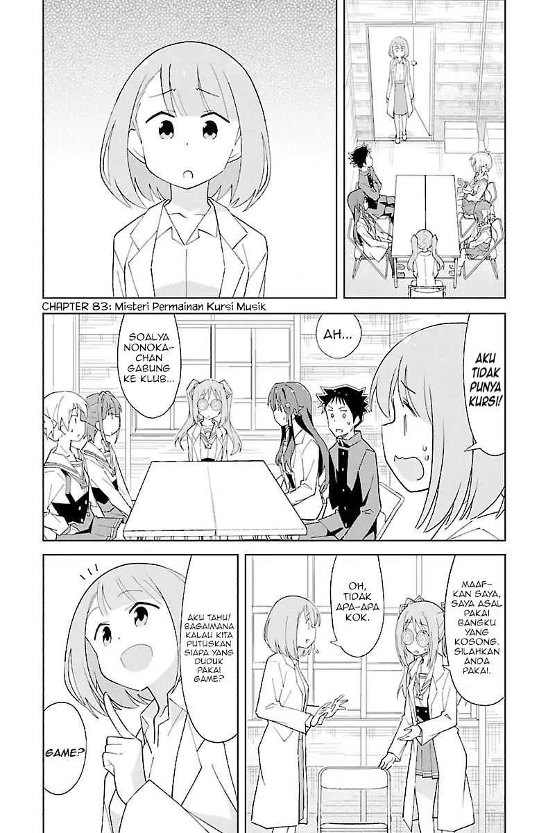 Atsumare! Fushigi Kenkyuubu Chapter 83 Gambar 2