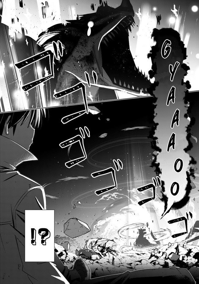 Attouteki Gacha Un De Isekai O Nariagaru! Chapter 04 Gambar 21