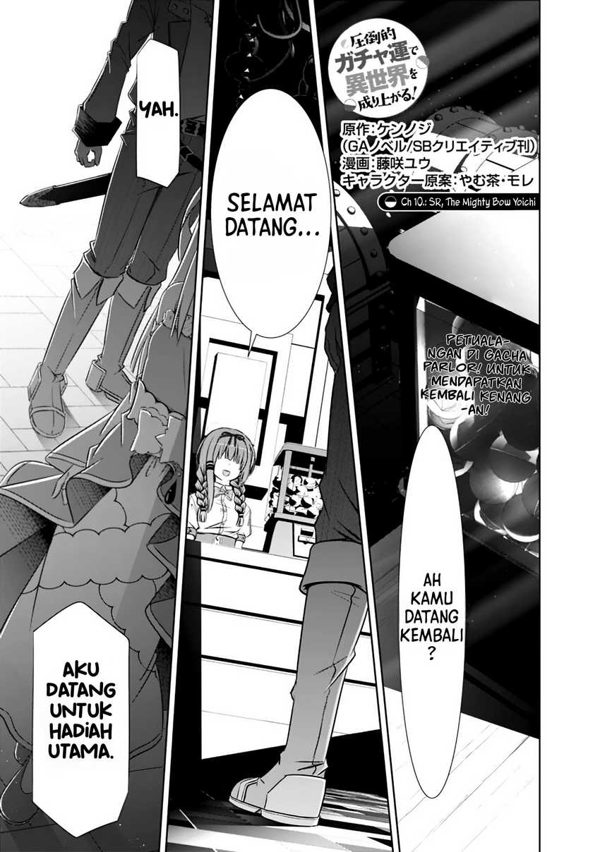Attouteki Gacha Un De Isekai O Nariagaru! Chapter 10 Gambar 2