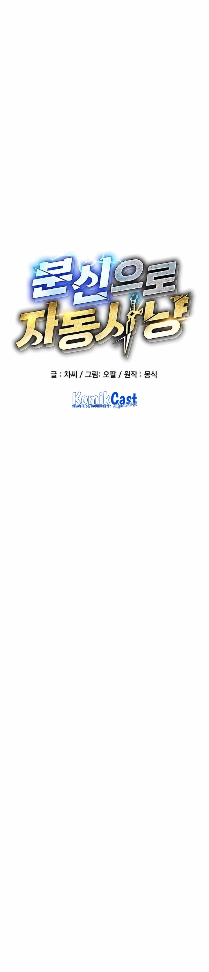 Auto-Hunting With Clones Chapter 110 Gambar 7