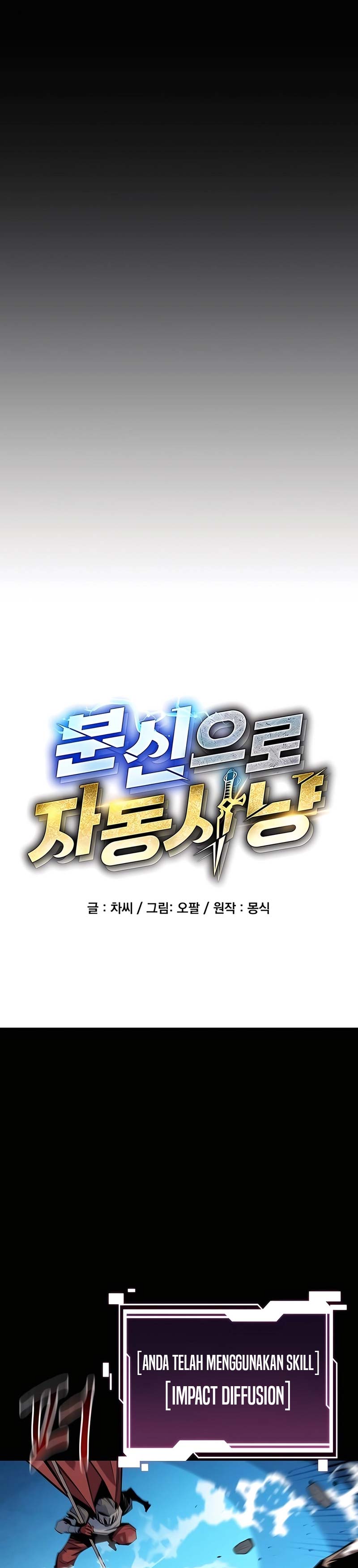 Auto-Hunting With Clones Chapter 124 Gambar 7