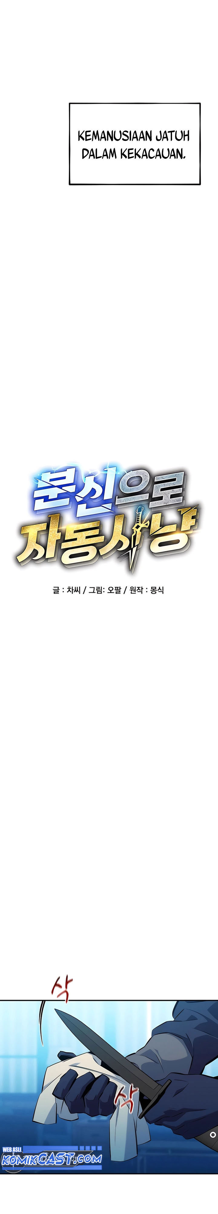 Auto-Hunting With Clones Chapter 147 Gambar 4