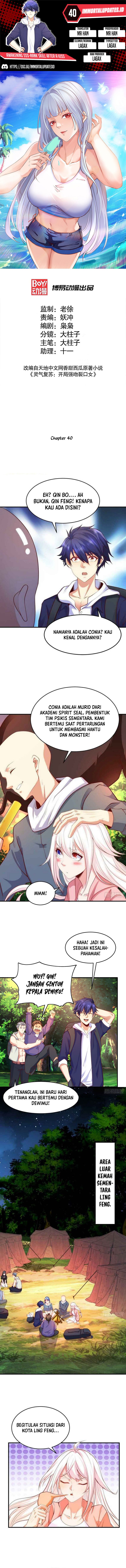 Awakening SSS-Rank Skill After A Kiss Chapter 40 Gambar 1