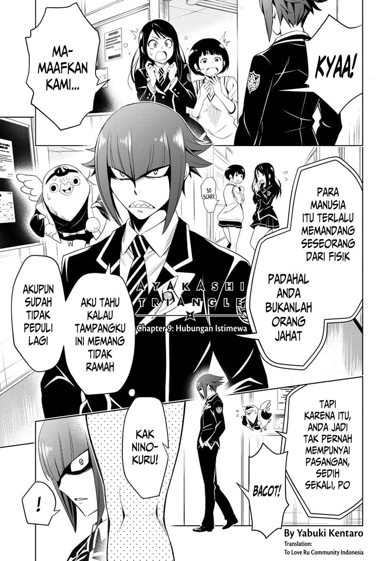 Ayakashi Triangle Chapter 09 Gambar 2