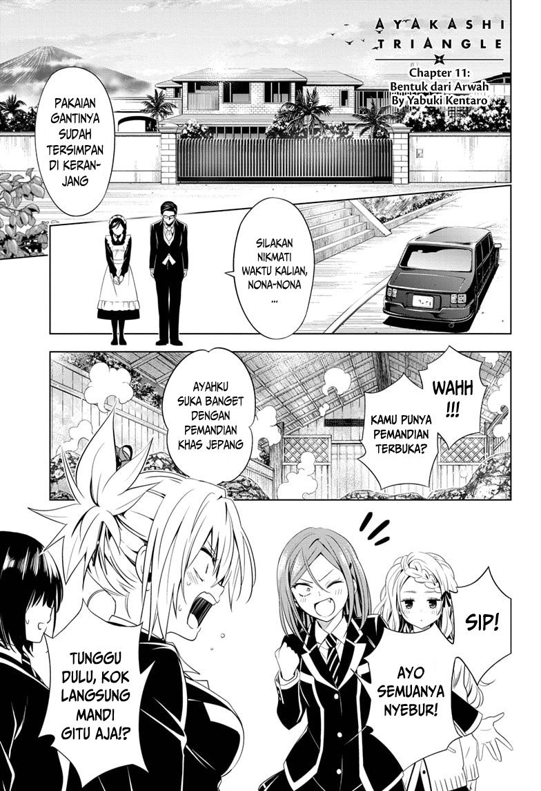 Ayakashi Triangle Chapter 11 Gambar 2