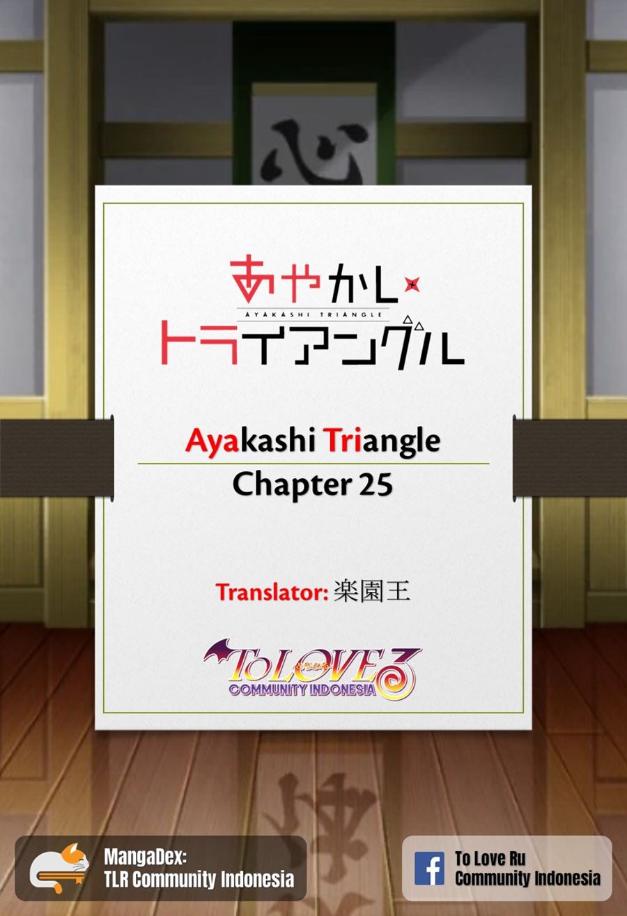Ayakashi Triangle Chapter 25 Gambar 1
