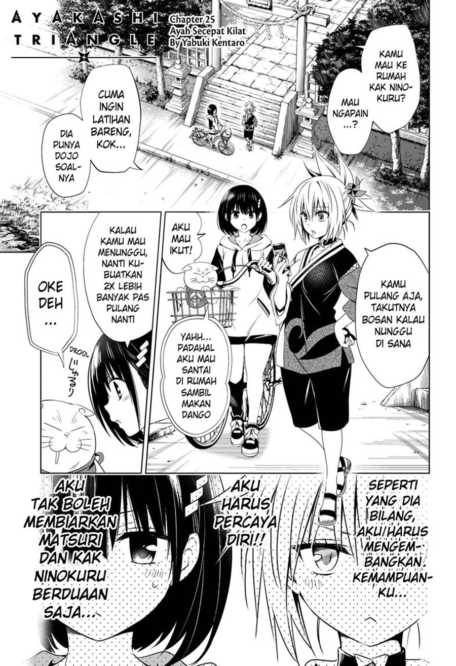 Ayakashi Triangle Chapter 25 Gambar 2