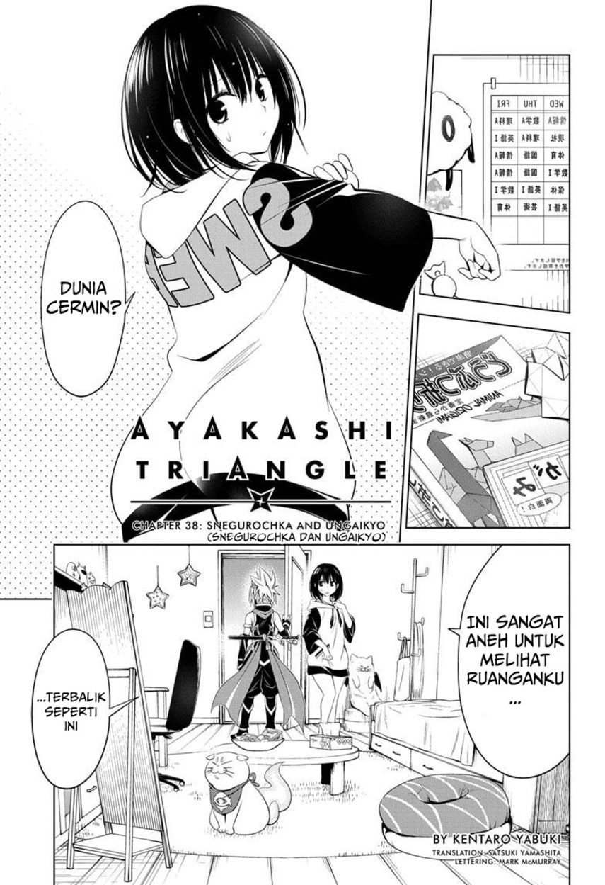 Ayakashi Triangle Chapter 38 Gambar 3