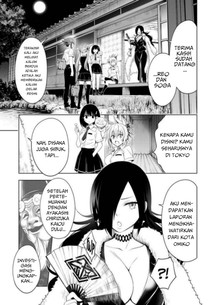Ayakashi Triangle Chapter 43 Gambar 5