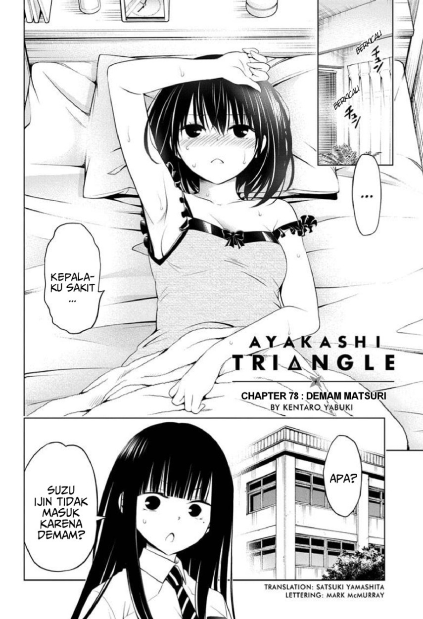 Ayakashi Triangle Chapter 78 Gambar 4
