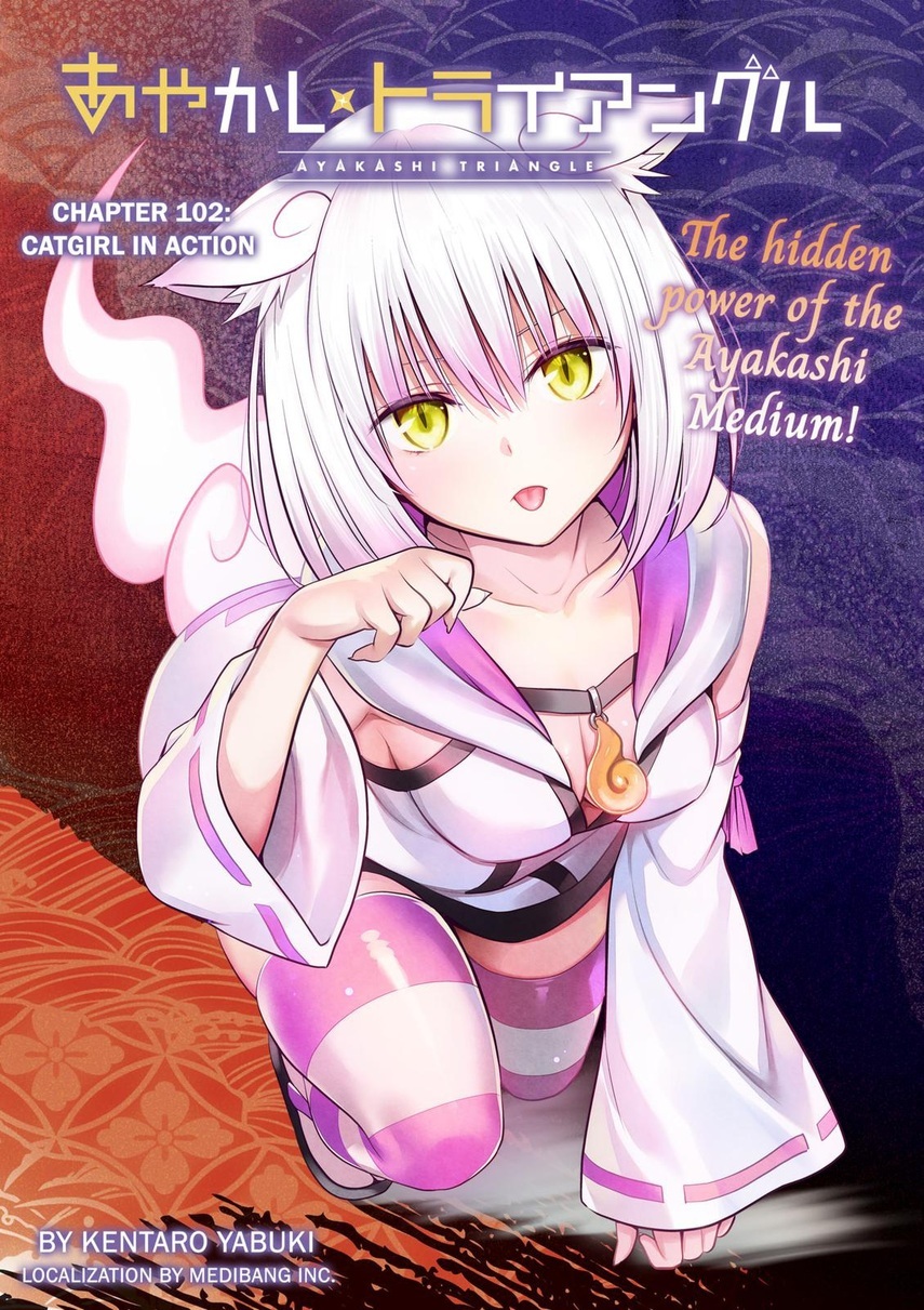 Ayakashi Triangle Chapter 102 Gambar 3