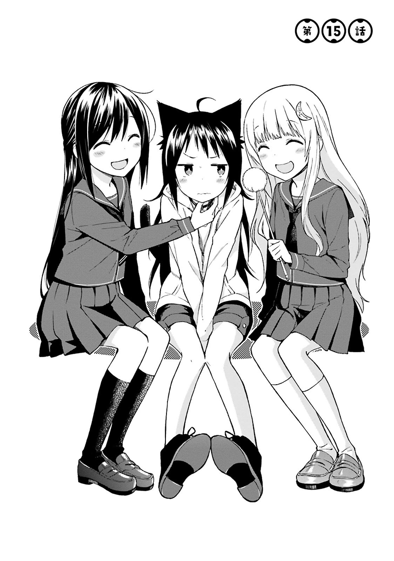 Ayakashiko Chapter 15 Gambar 2