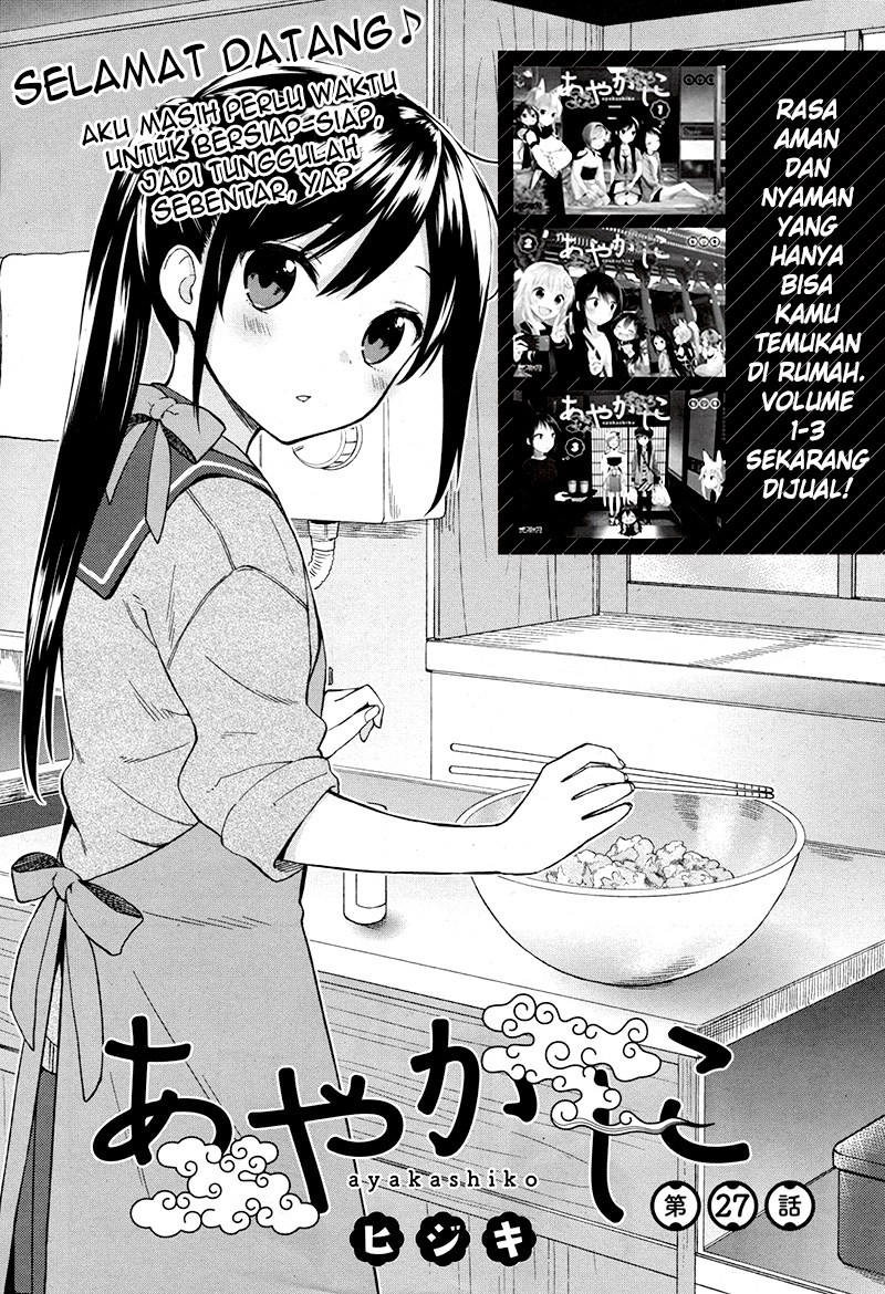 Ayakashiko Chapter 27 Gambar 1